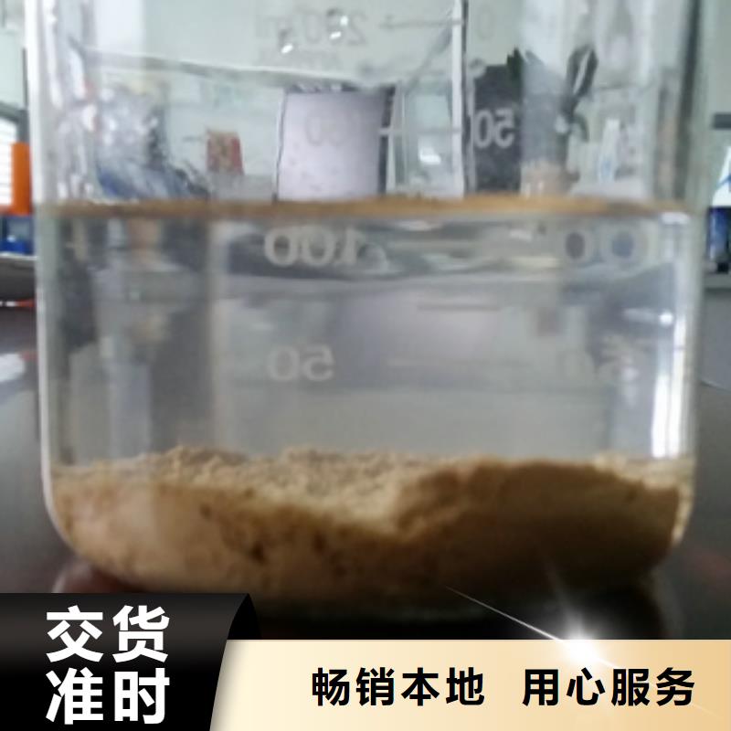 净水剂、净水剂厂家直销-欢迎新老客户来电咨询