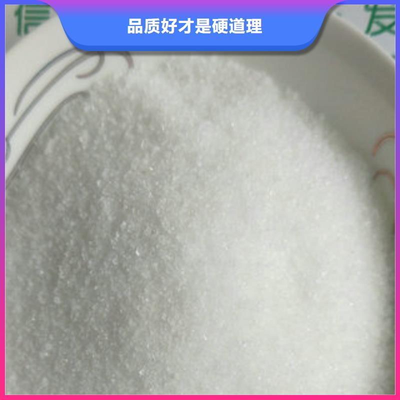 净水剂、净水剂厂家直销-欢迎新老客户来电咨询
