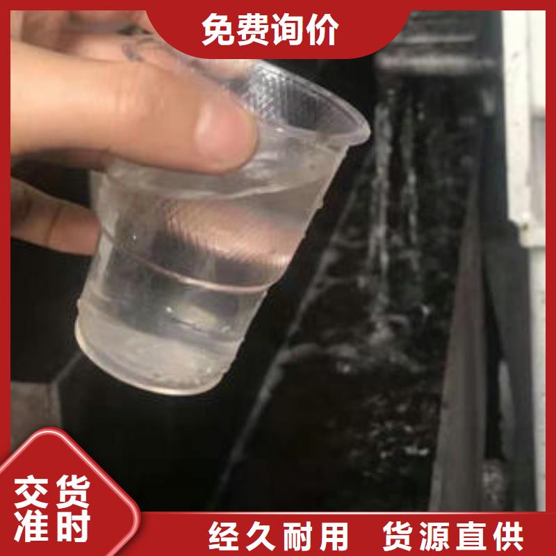 净水剂-净水剂出货快