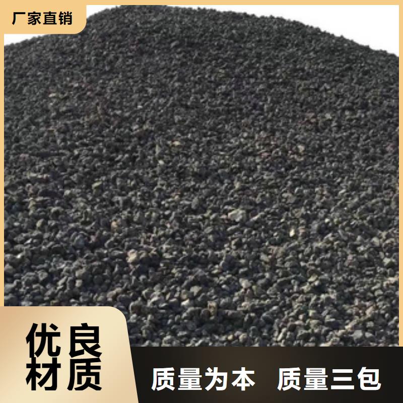 火山岩，石英砂滤料厂家售后服务热线