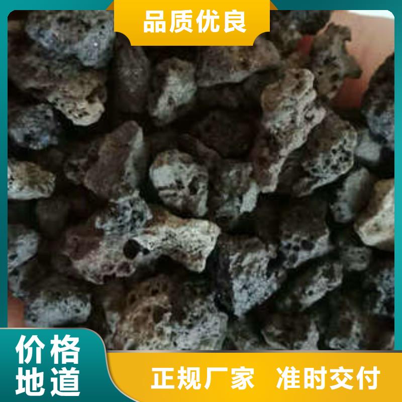 火山岩，石英砂滤料、火山岩，石英砂滤料厂家-认准恒清环保科技有限公司