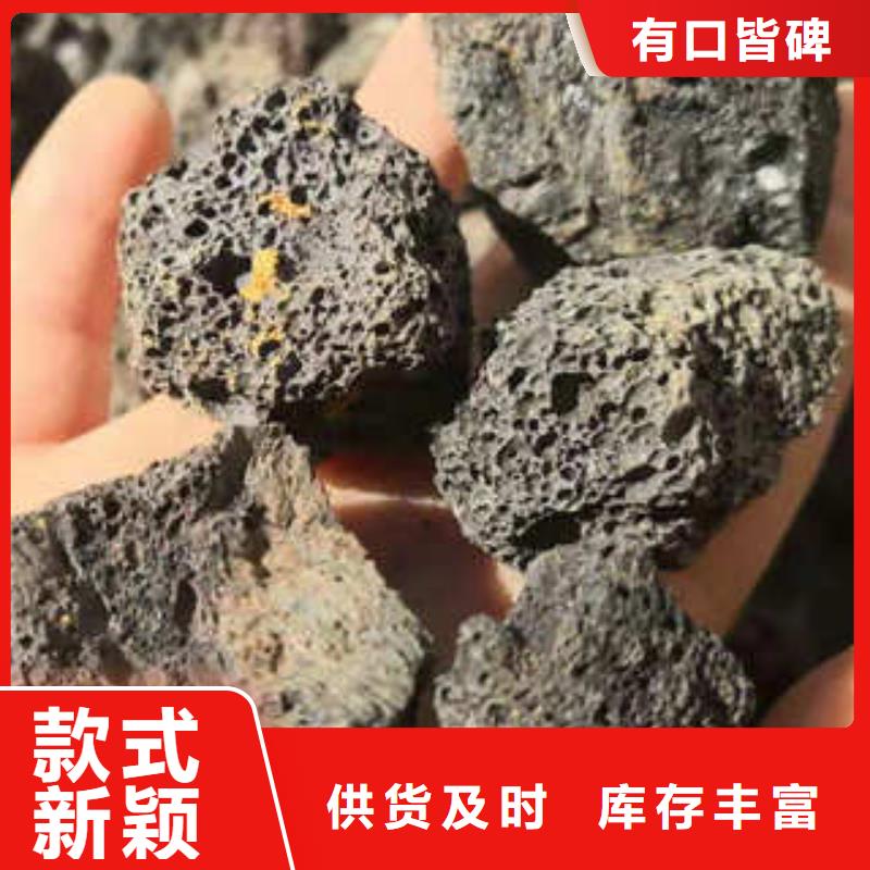 火山岩，石英砂滤料的应用范围