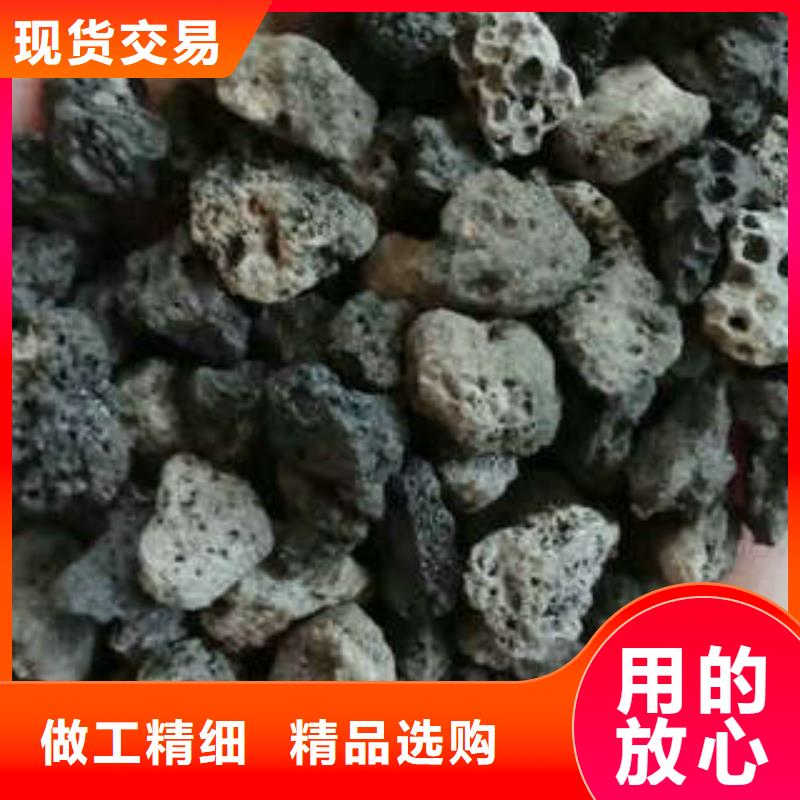 值得信赖的火山岩，石英砂滤料供货商