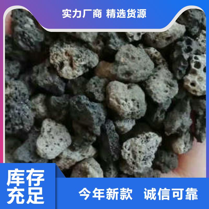 生产销售#火山岩，石英砂滤料#的厂家