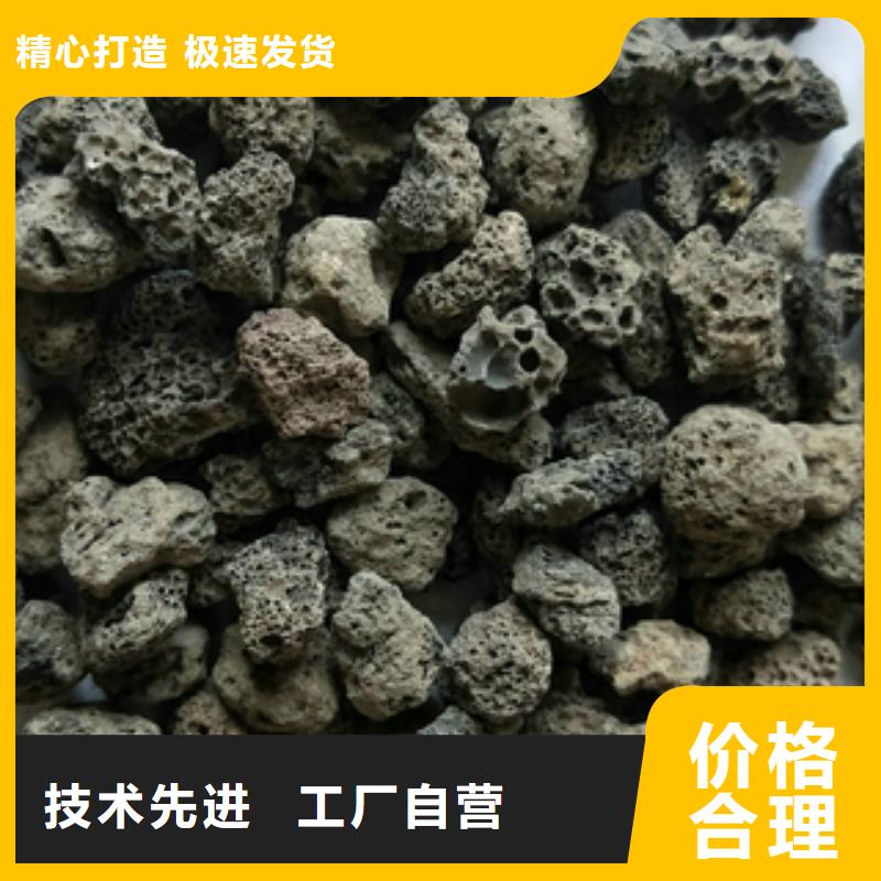 火山岩，石英砂滤料、火山岩，石英砂滤料厂家-认准恒清环保科技有限公司
