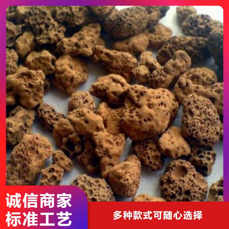 值得信赖的火山岩，石英砂滤料经销商