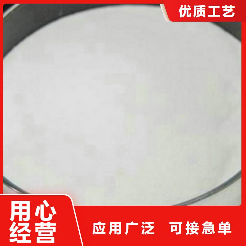 买葡萄糖醋酸钠必看-可信赖源头厂源头货