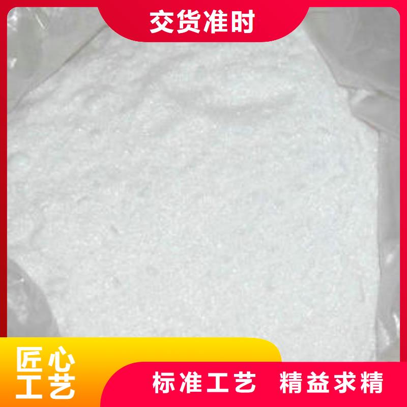 葡萄糖 醋酸钠_省心省钱不断创新