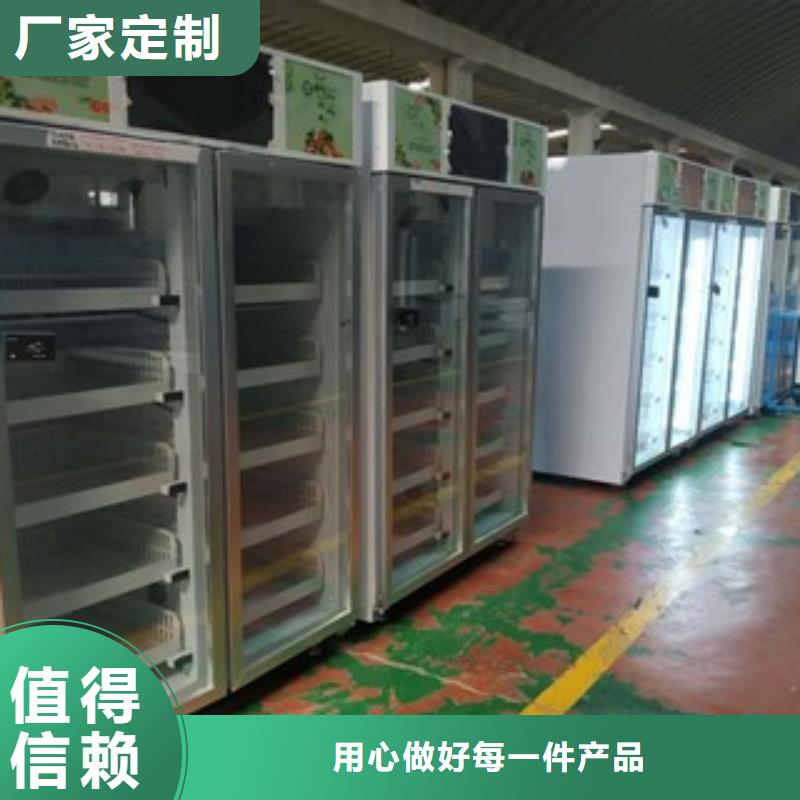 选购智能售货柜可按需定制