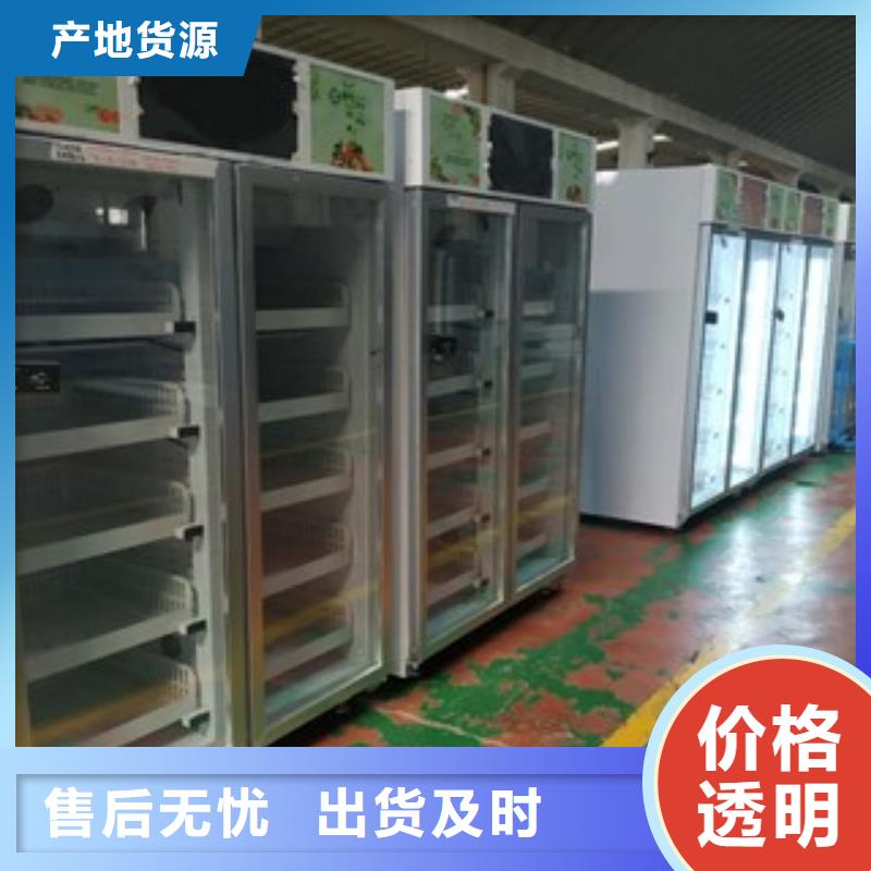 智能售货柜厂家送货及时