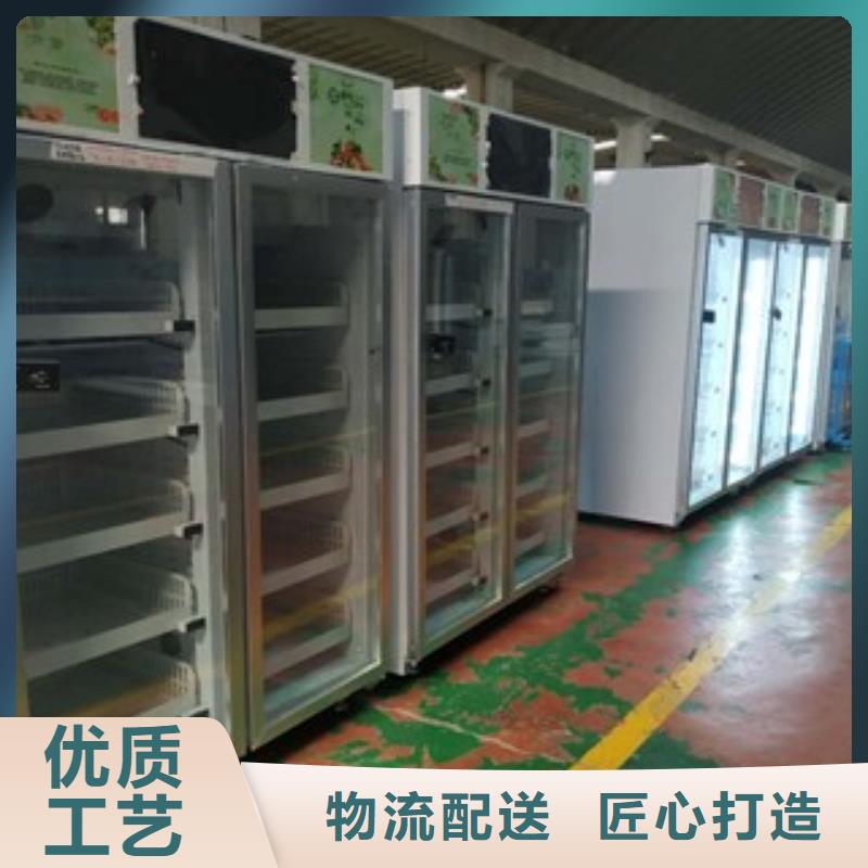定制智能售货柜公司