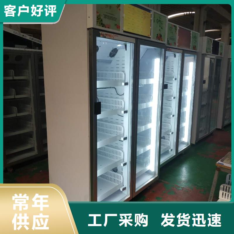 定制智能售货柜公司