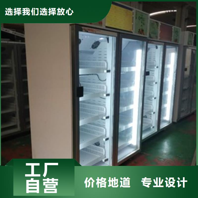 智能售货柜资质齐全