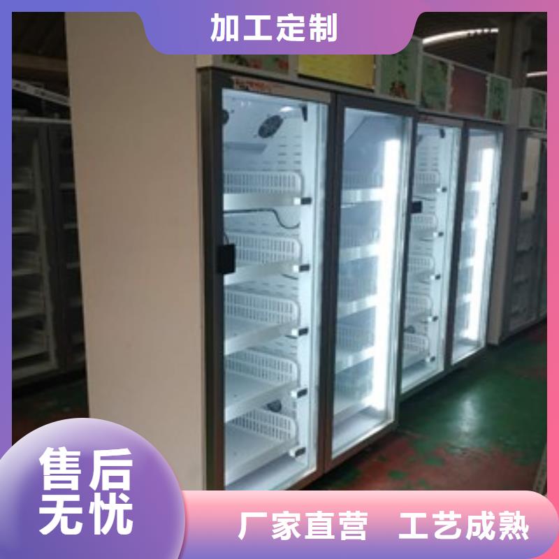 智能售货柜、智能售货柜厂家-找金宏通