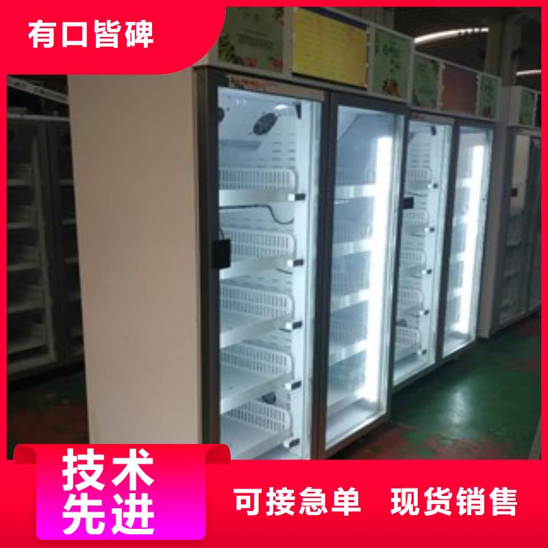 智能售货柜样式众多