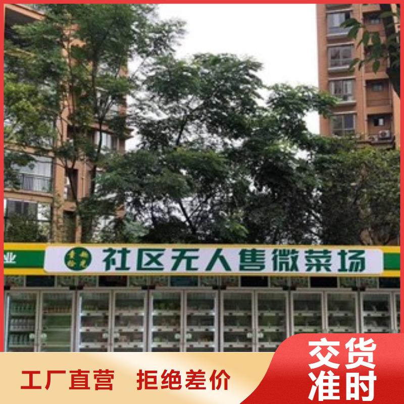 智能售货柜厂家供应价格