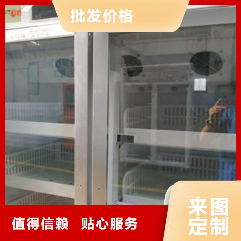智能售货柜-售后完善