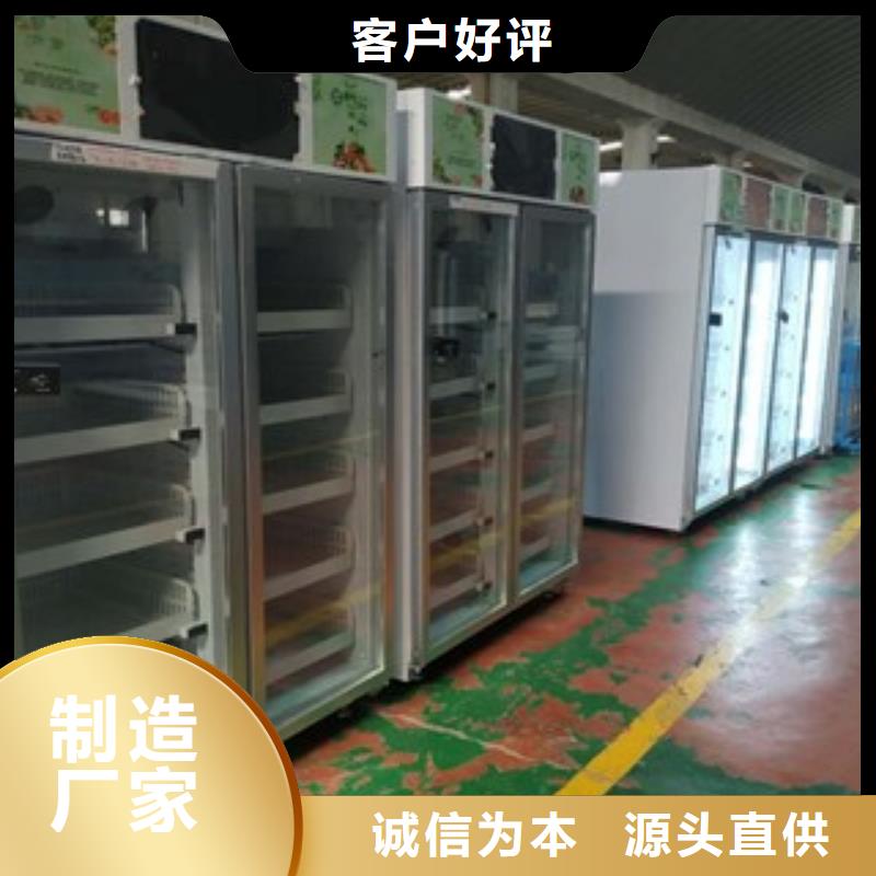 智能售货柜售后服务好