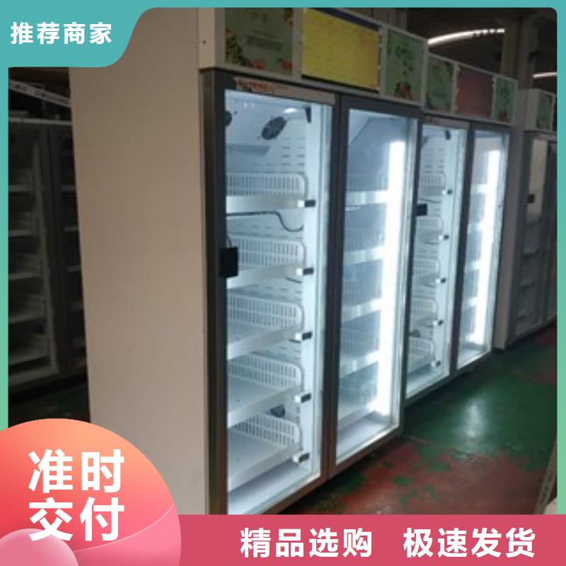 智能售货柜工厂直销