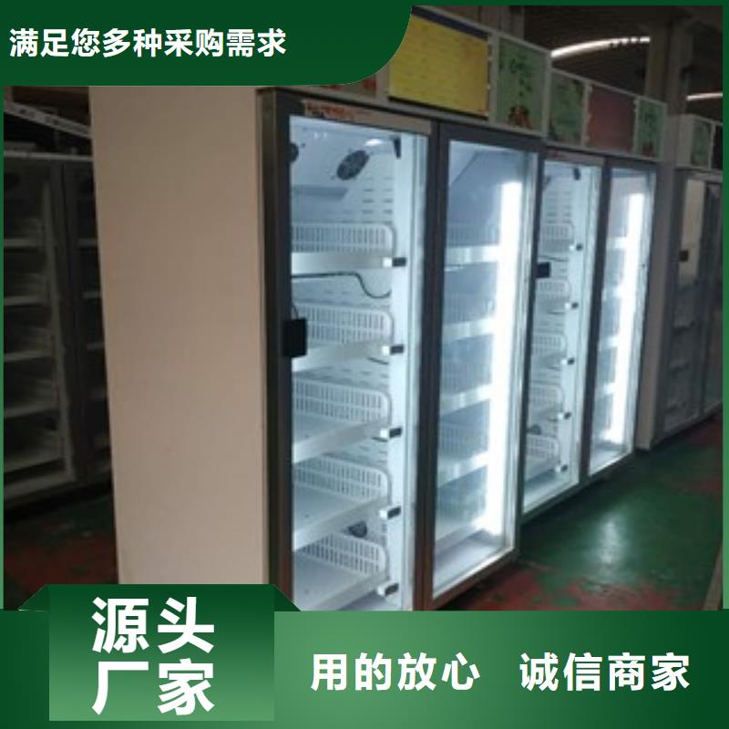智能售货柜质量可靠的厂家