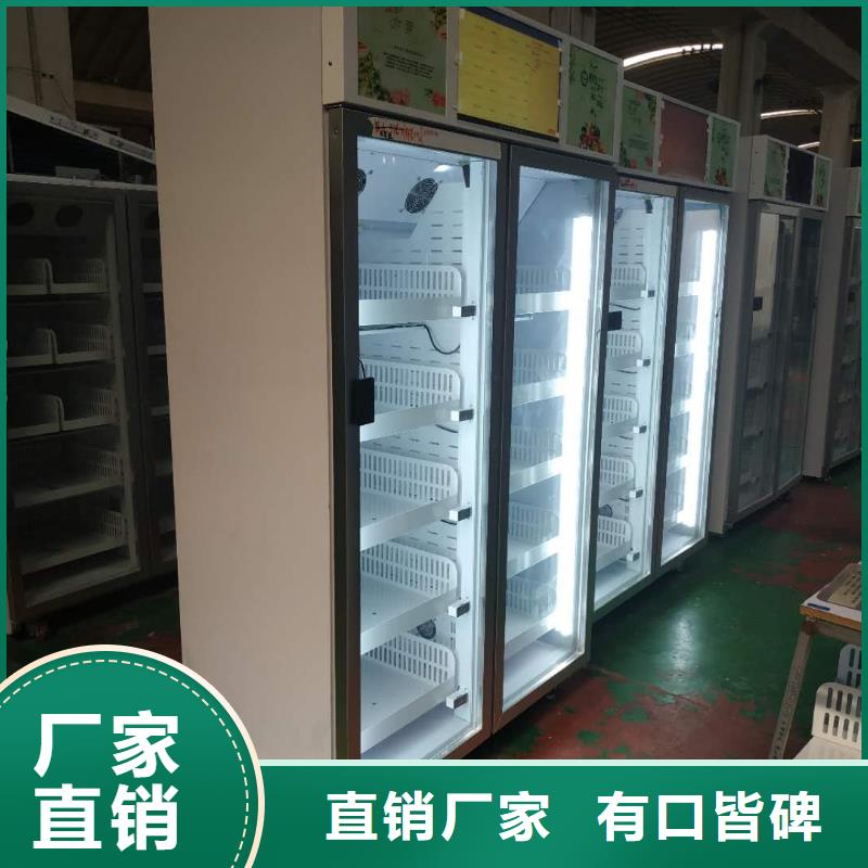 智能售货柜价格合理的厂家