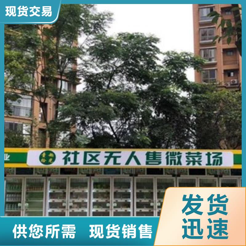 智能售货柜售后服务好