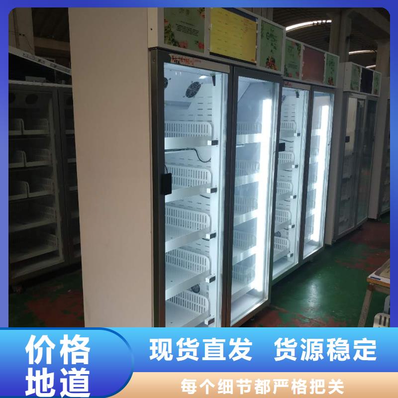 智能售货柜售后服务好