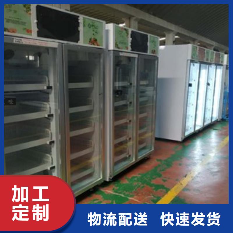 智能售货柜厂家供应价格