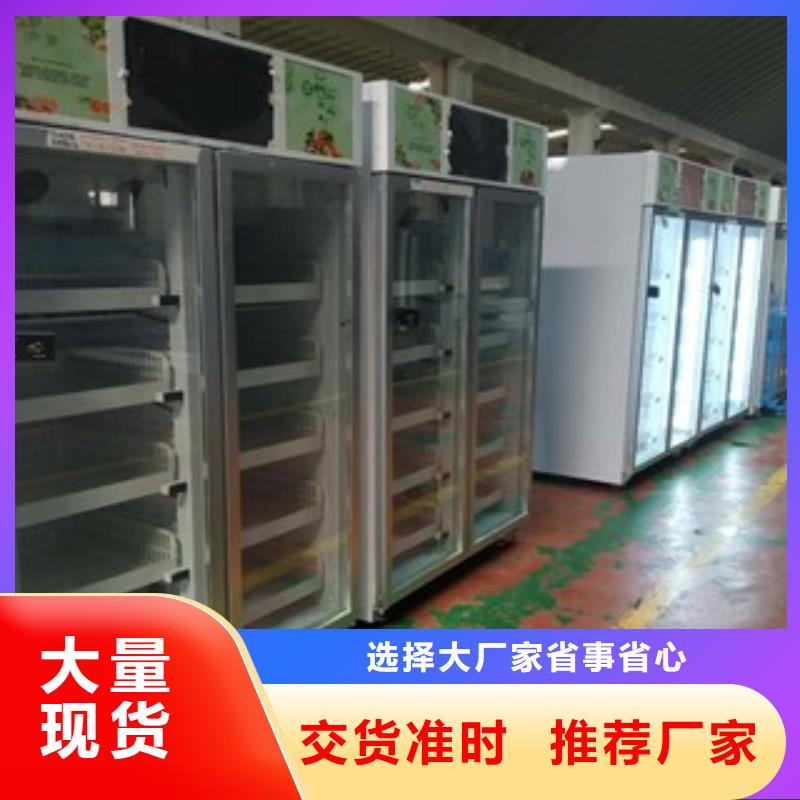 智能售货柜价格合理的厂家
