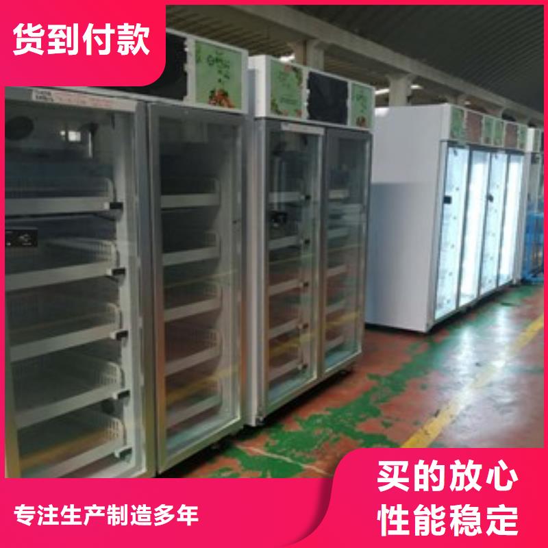 智能售货柜售后服务好