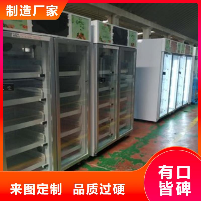 价格行情:智能售货柜