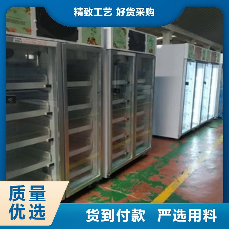 智能售货柜查看详情