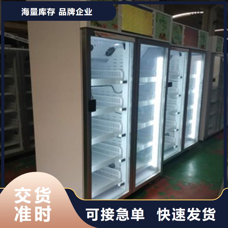 重信誉智能售货柜生产厂家