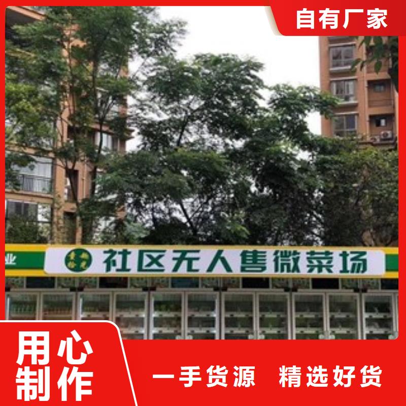 经验丰富的智能售货柜厂家