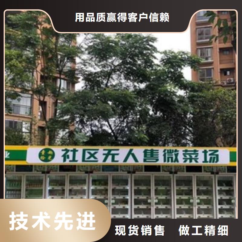 找智能售货柜厂家