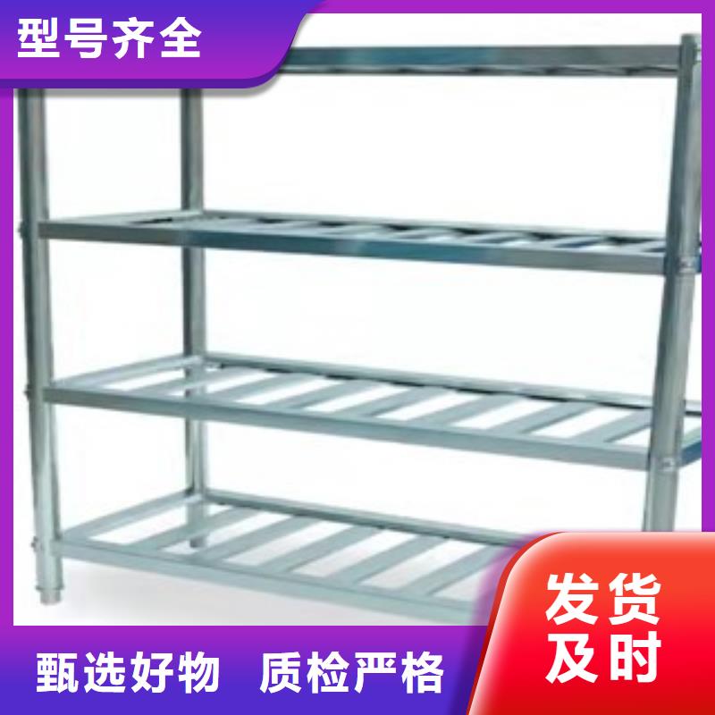 不锈钢货架生产厂家欢迎咨询订购