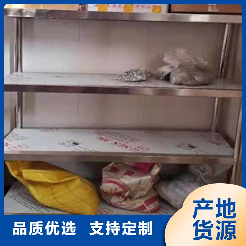 不锈钢货架生产直销