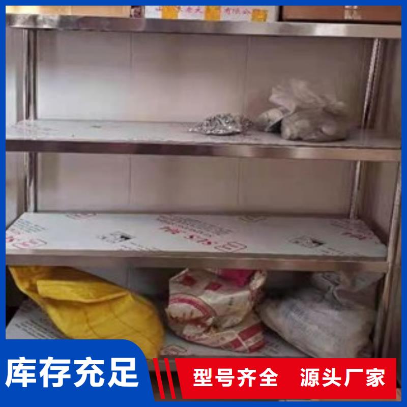不锈钢货架优惠中
