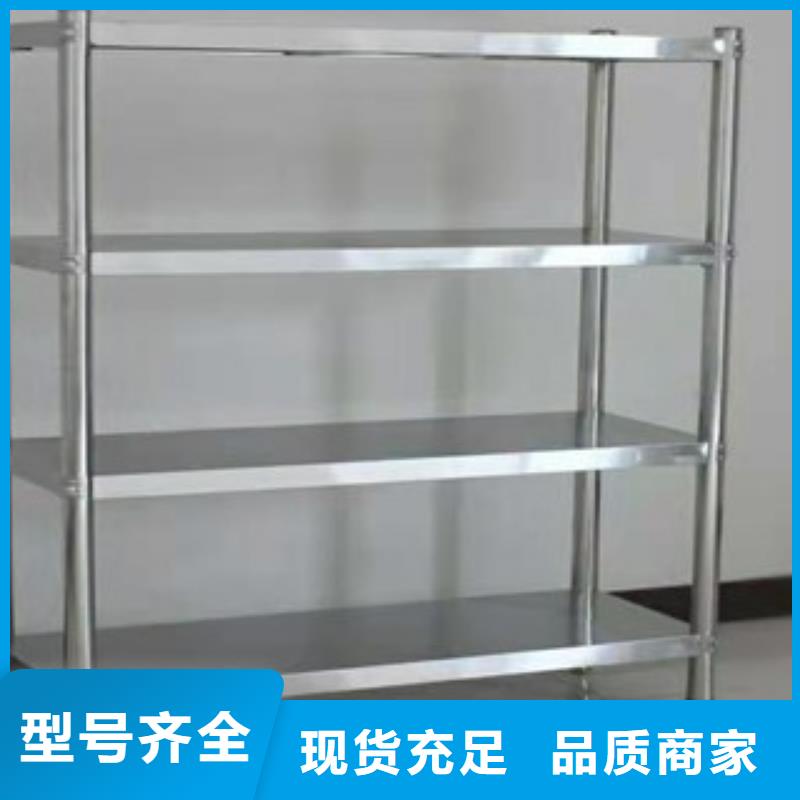 不锈钢货架-值得信赖