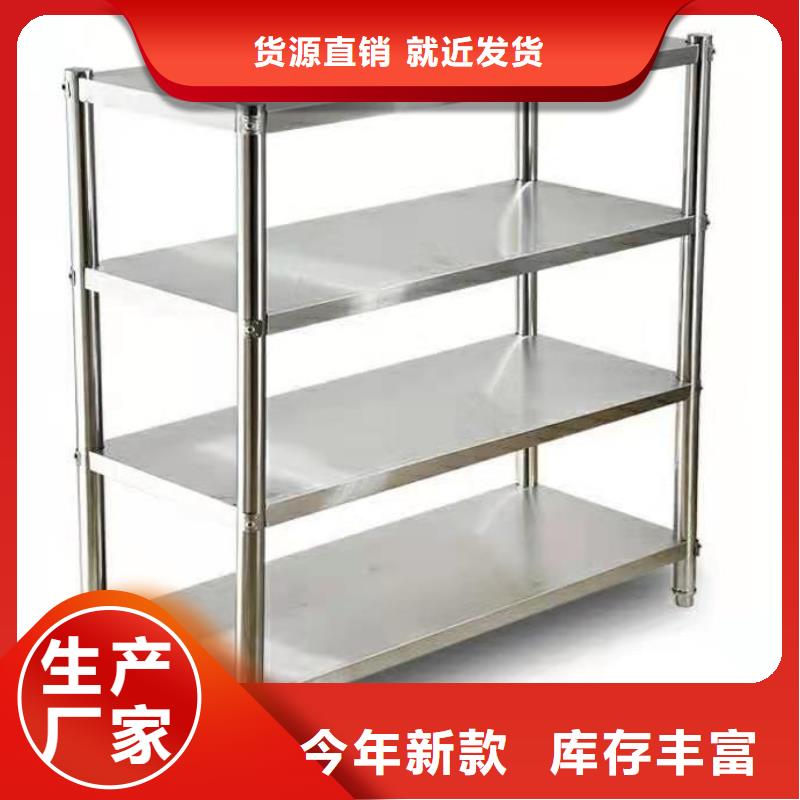 【图】不锈钢货架厂家