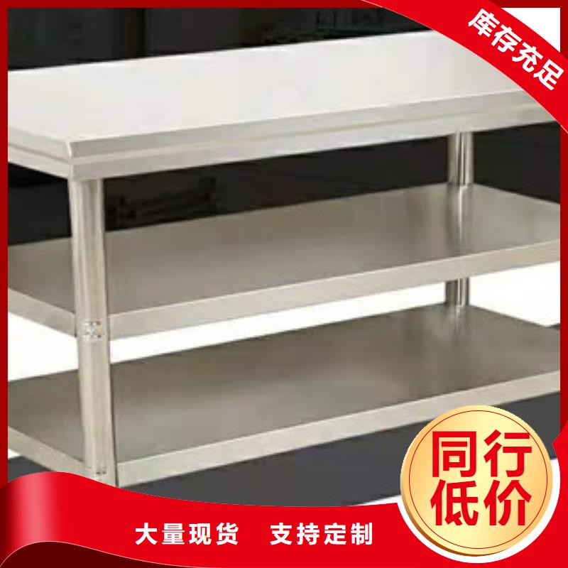 不锈钢工作台厂家好品质