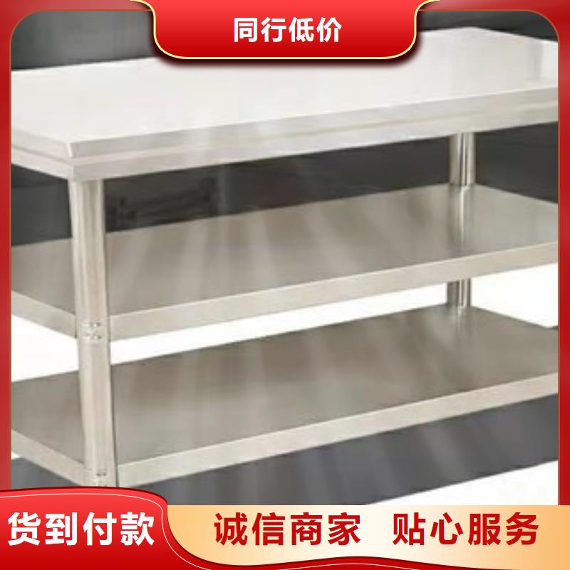 不锈钢工作台解决方案