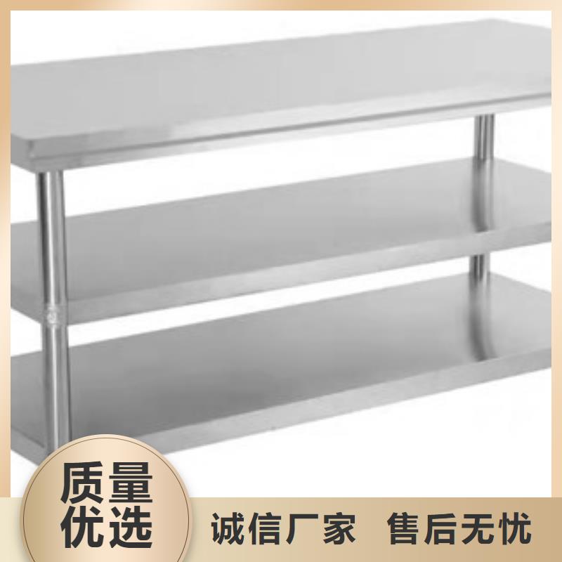 不锈钢工作台货源充足的厂家