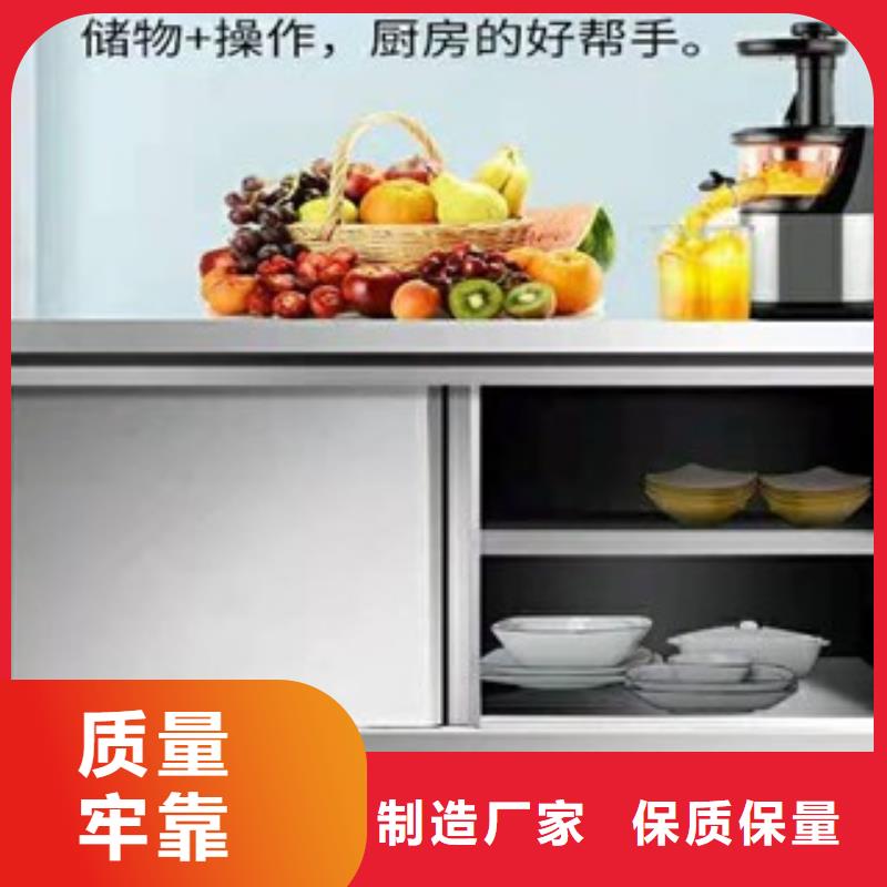不锈钢工作台哪家好