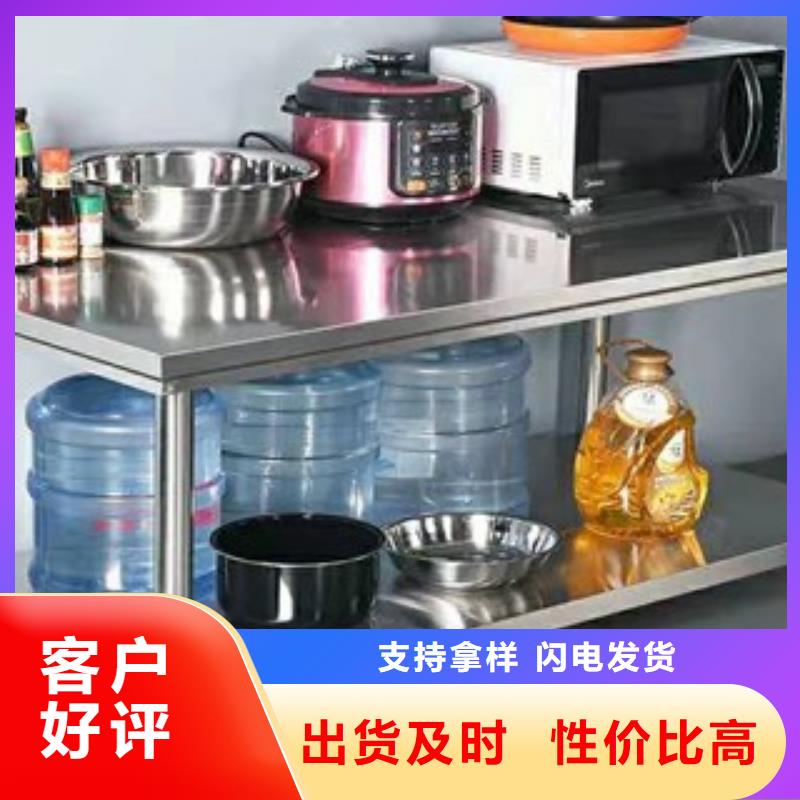 不锈钢工作台老品牌值得信赖