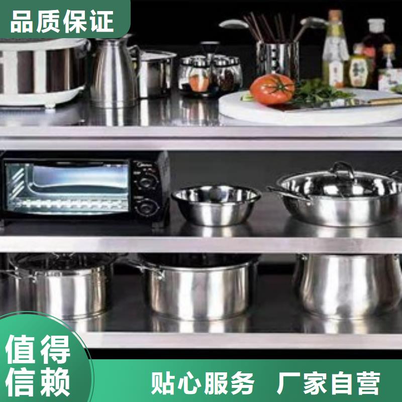 不锈钢工作台优质厂家