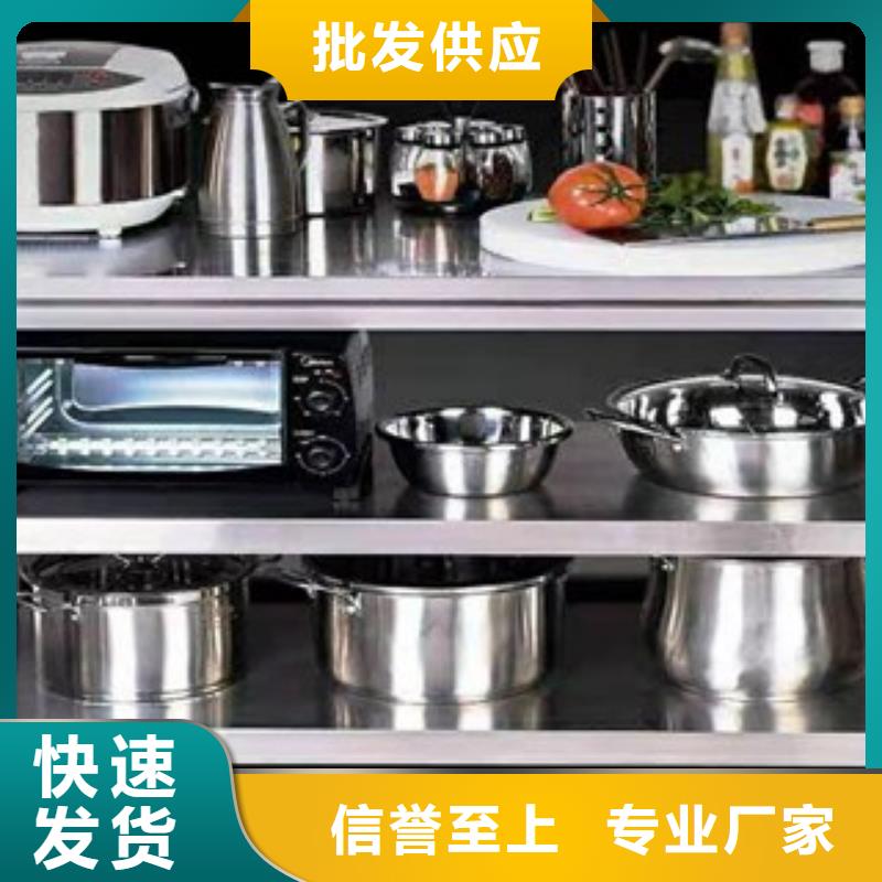 供应批发不锈钢工作台-价格优惠