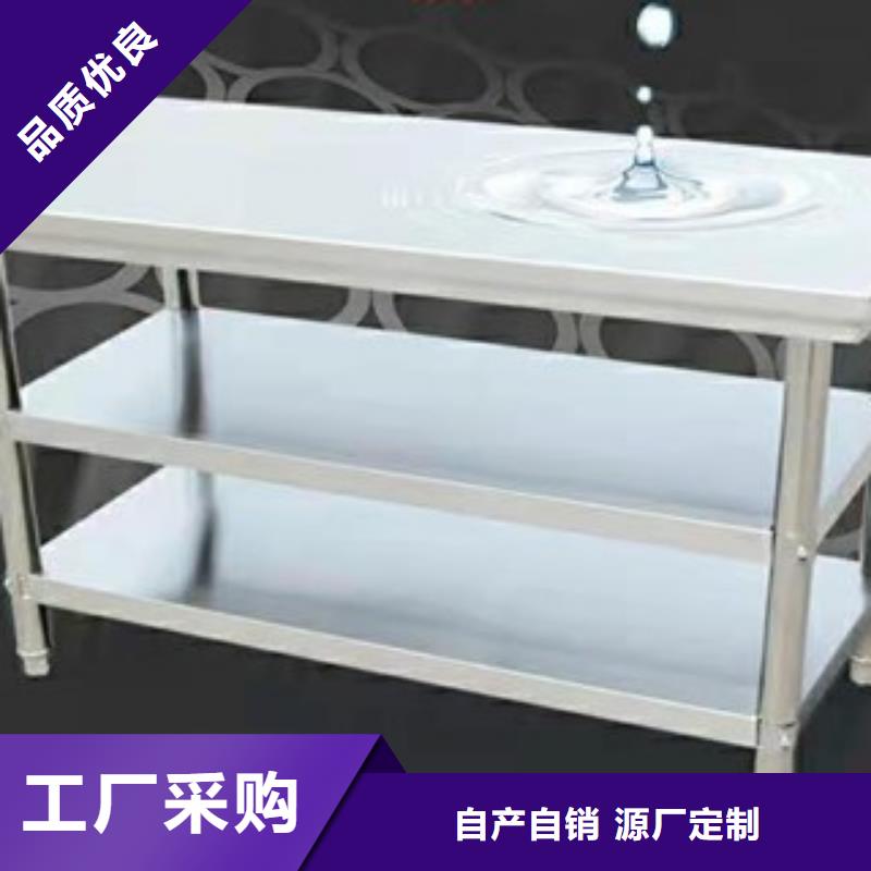 不锈钢工作台厂家-