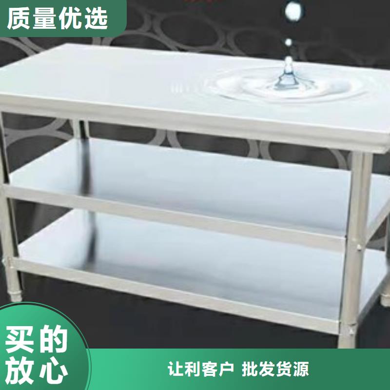 不锈钢工作台-不锈钢工作台全国配送
