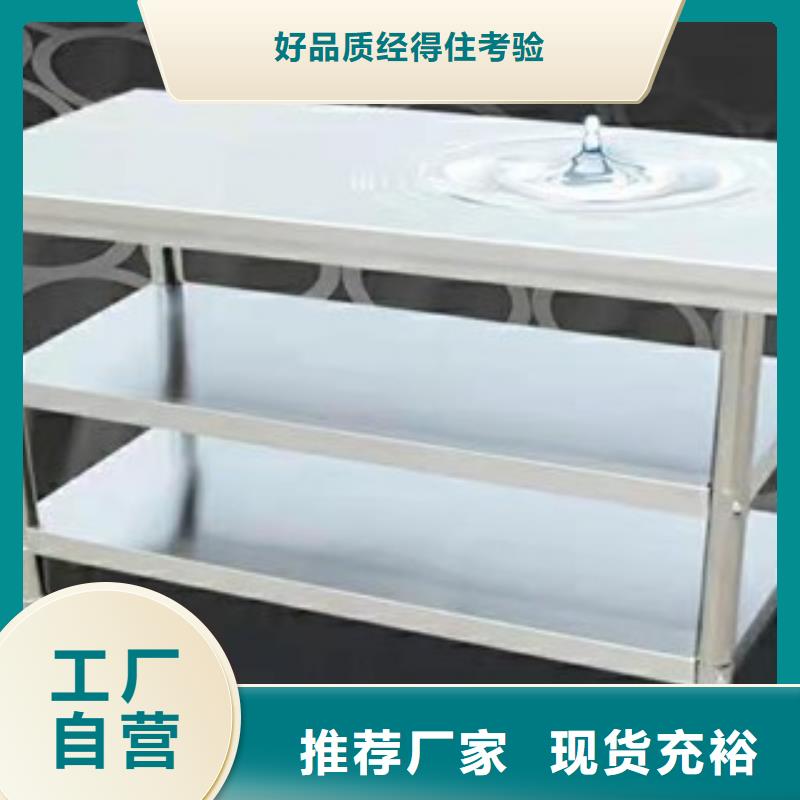 不锈钢工作台厂家定制